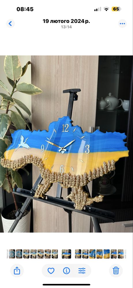 годинник Україна, годинник смола, годинник мапа карта
