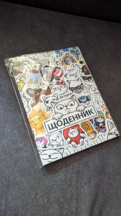 ! Ексклюзивний! Щоденник монобанк