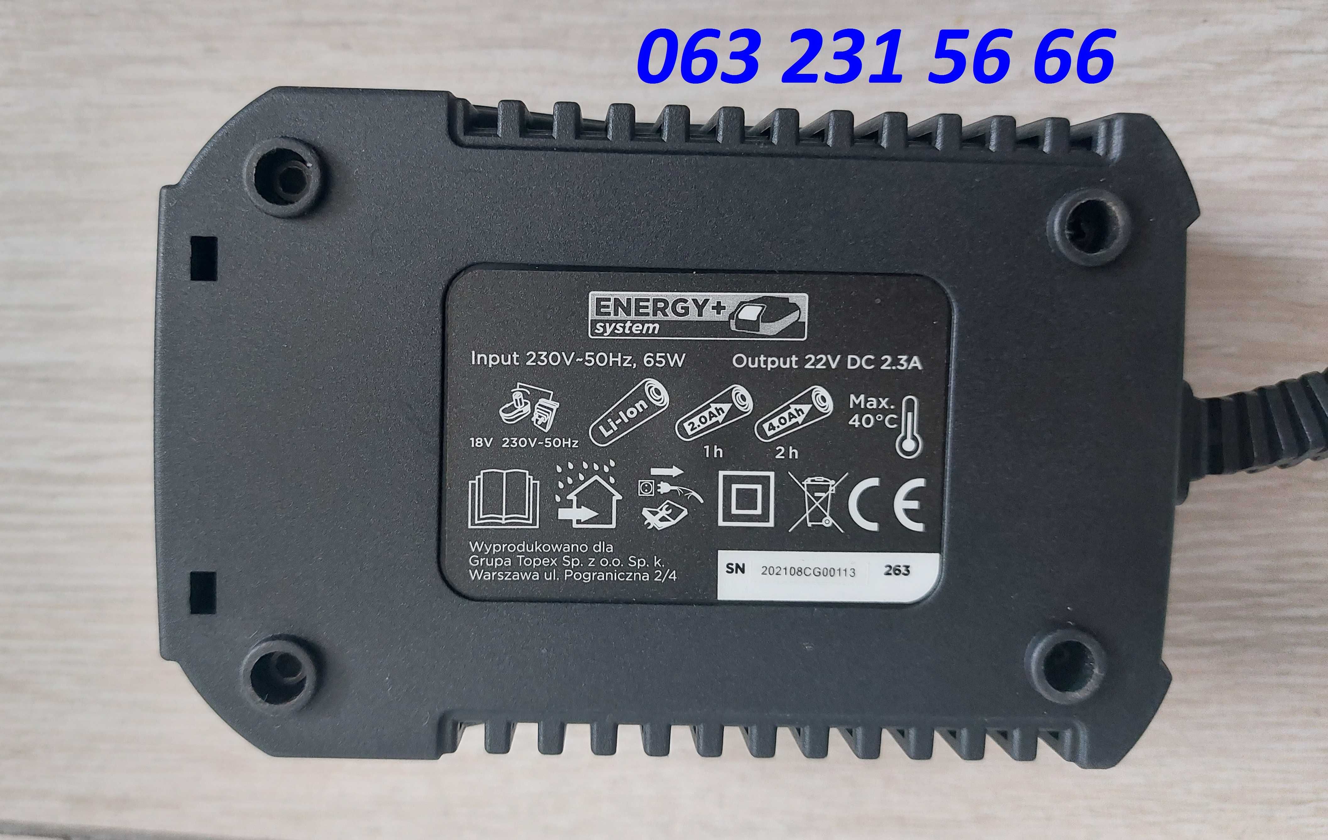 Гайковерт ударний GRAPHITE 58G012-S15, 18 Вольт+сумка+біти (Дніпро М)