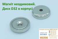 Неодимовые магниты/неодимові магніти  Диск D32 в корпусе