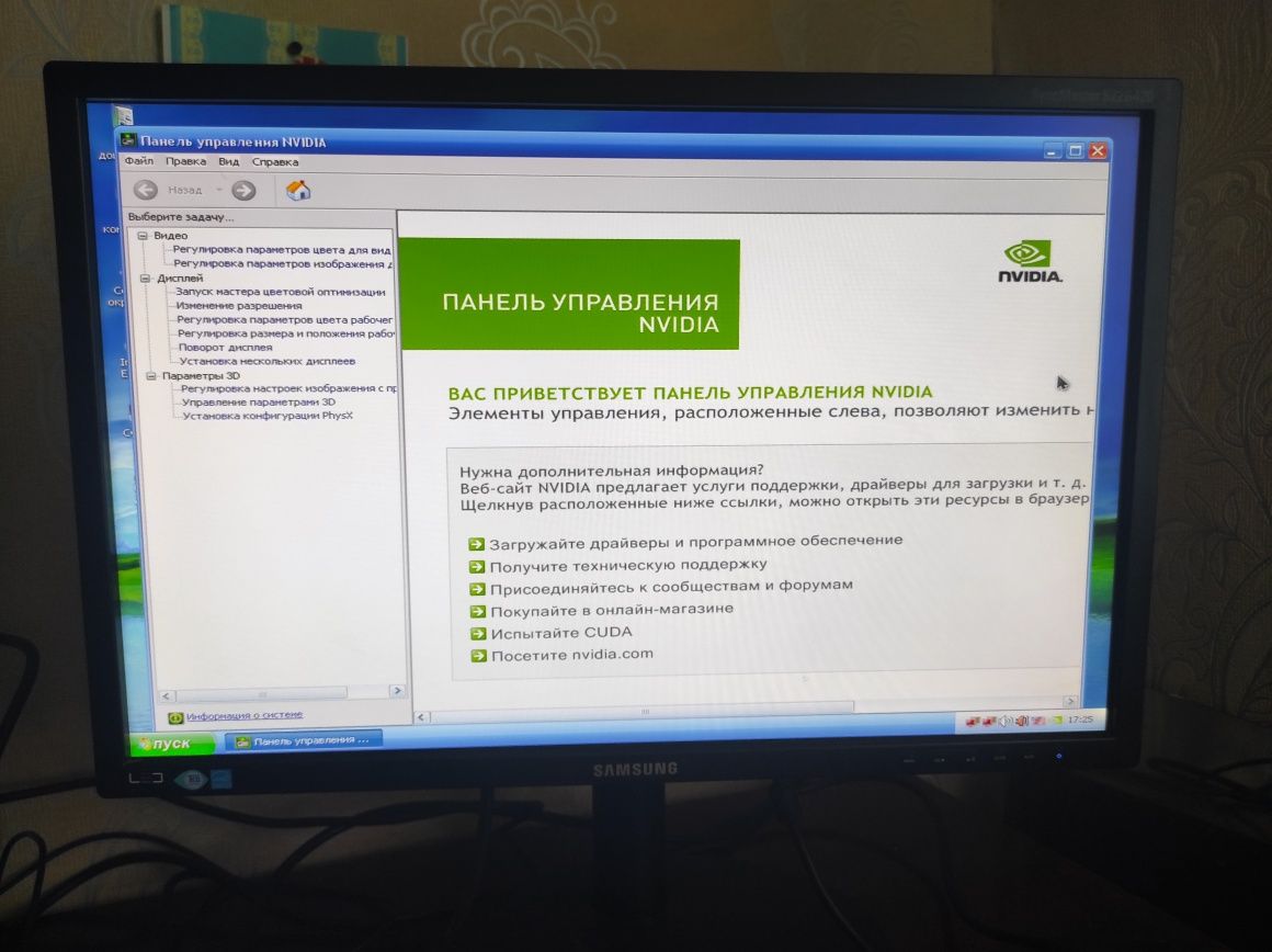 Или обменяю,Пентиум 4, ОЗУ 4,монитор 19