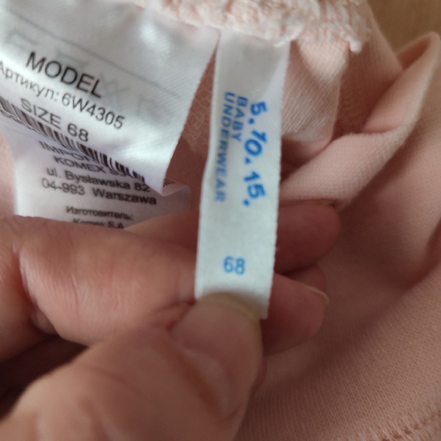 Zestaw dwóch półśpiochów 5.10.15 roz. 68