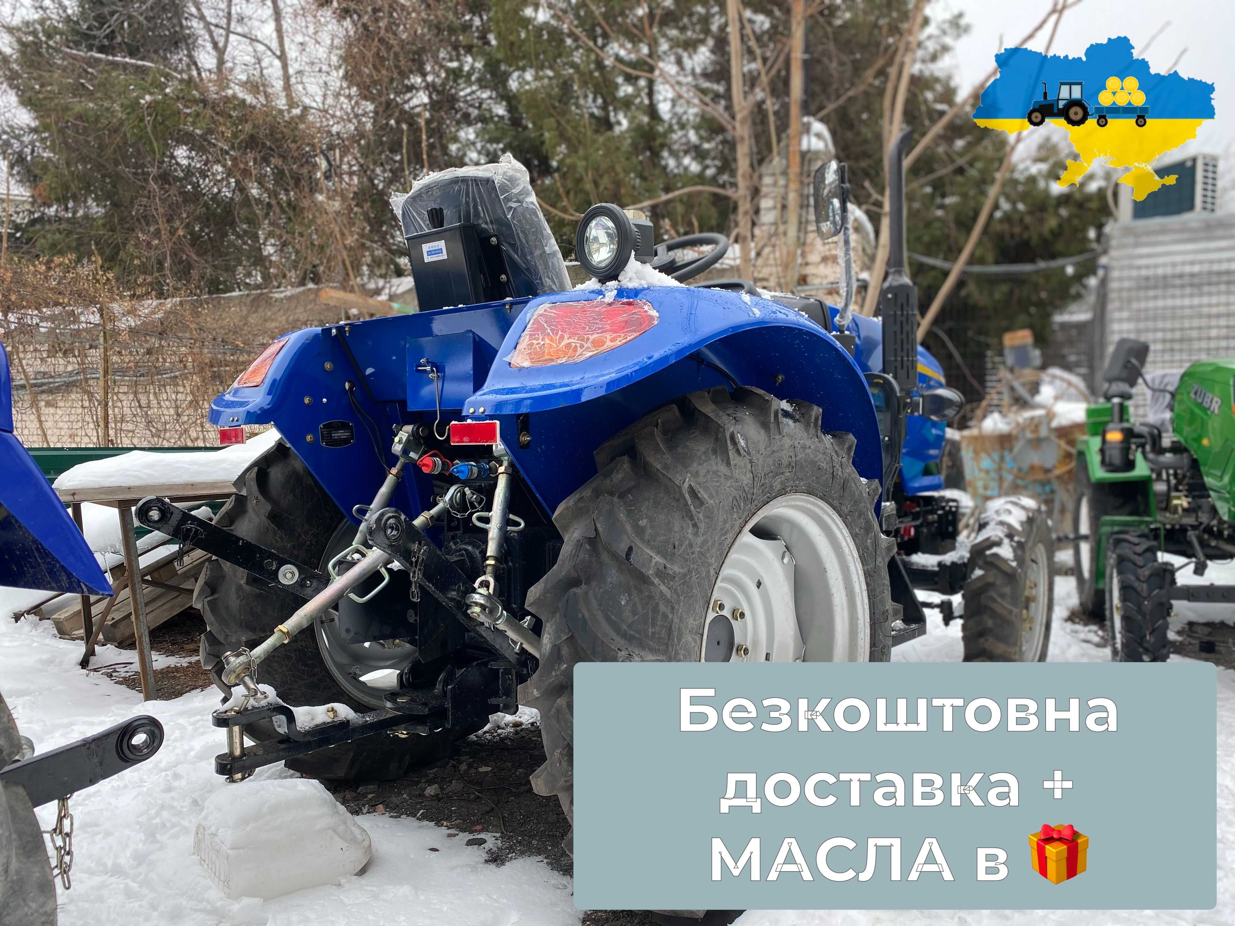 Потужний мінітрактор Донфенг 244 DH 4х4 Доставка Безкоштовна+МАСЛА