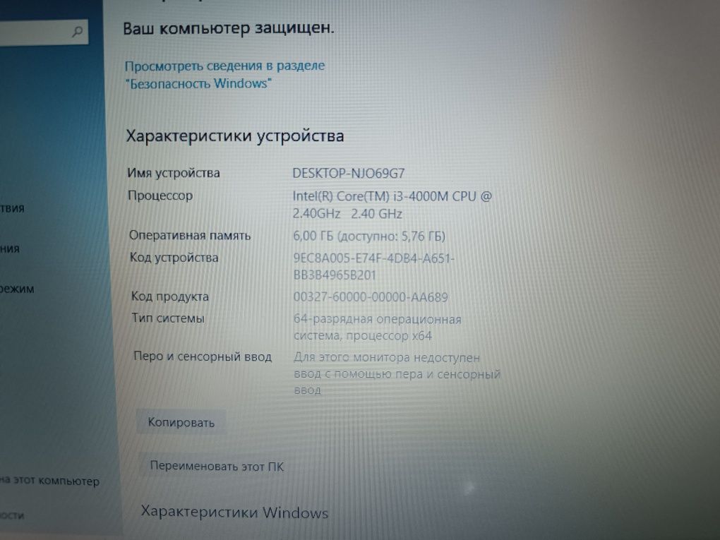 Ноутбук Lenovo ideapad z510 i3-4000m