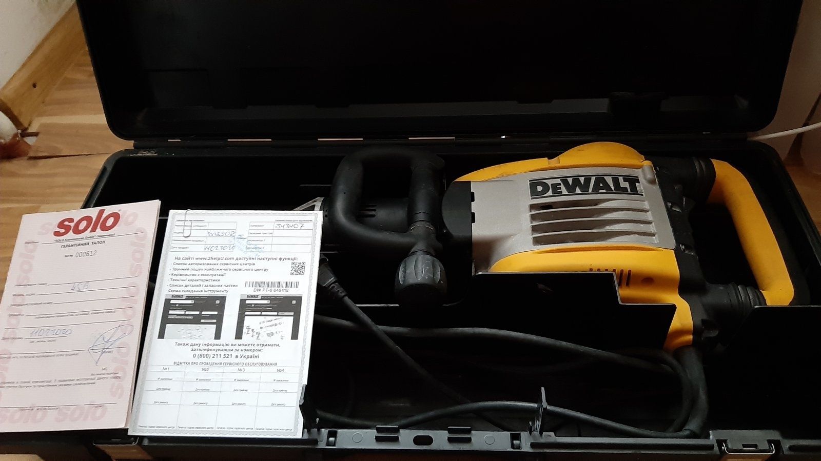 Професійний перфоратор  DeWalt