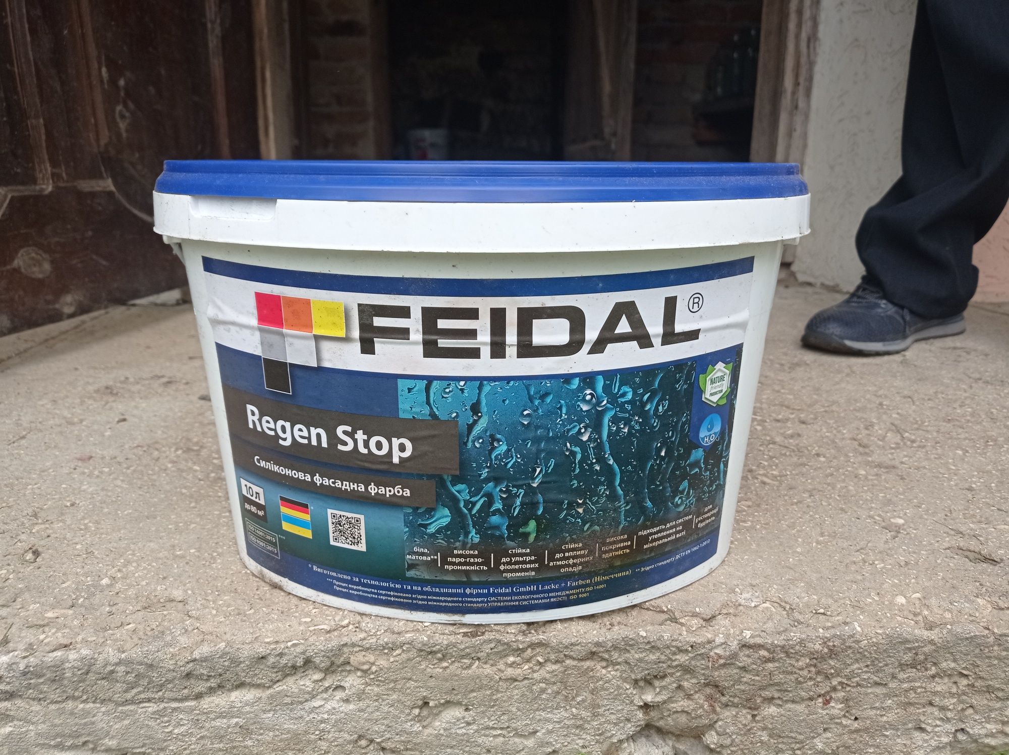 Силіконова фасадна фарба FEIDAL
