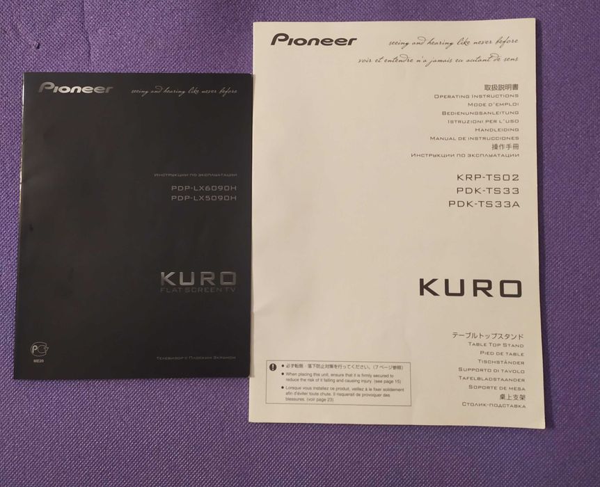Продам телевизор(плазма) PIONEER PDP LX 5090H KURO