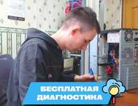 Комп'ютерний майстер Ремонт комп'ютерів, ноутбуків телевізорів на дому