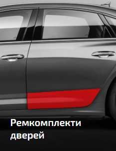 Поріг лівий/правий, пороги з оцинкованої сталі 1,2мм на авто