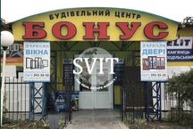 Здається в оренду приміщення