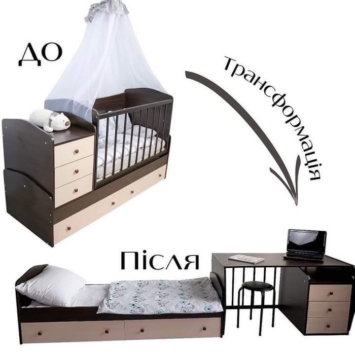 Дитяче ліжко - трансформер