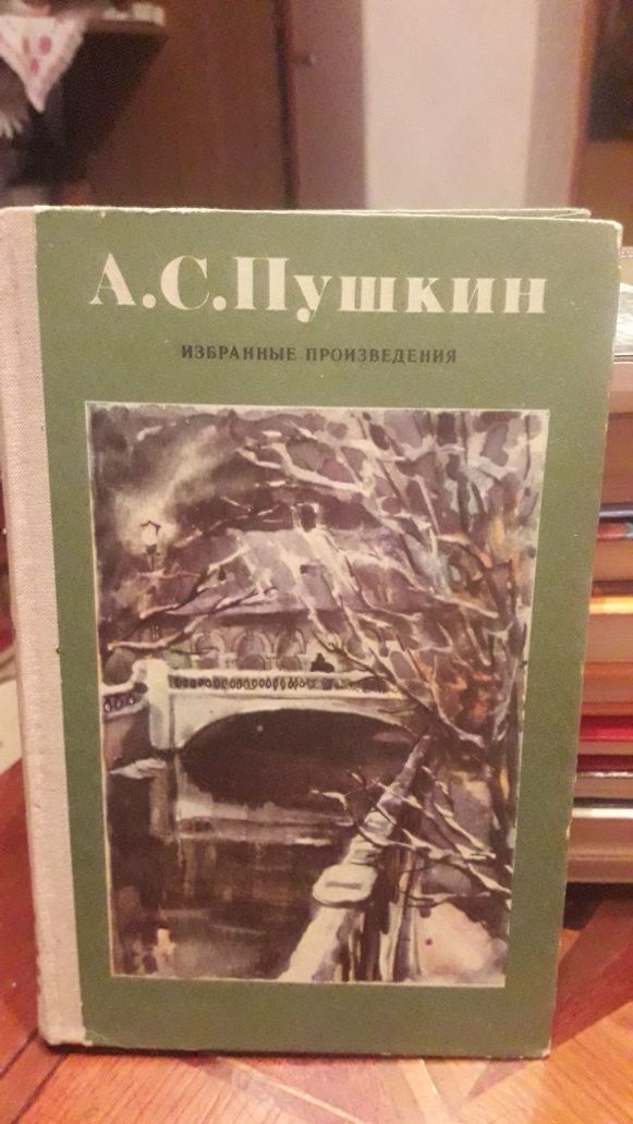 Интересные книги разных жанров