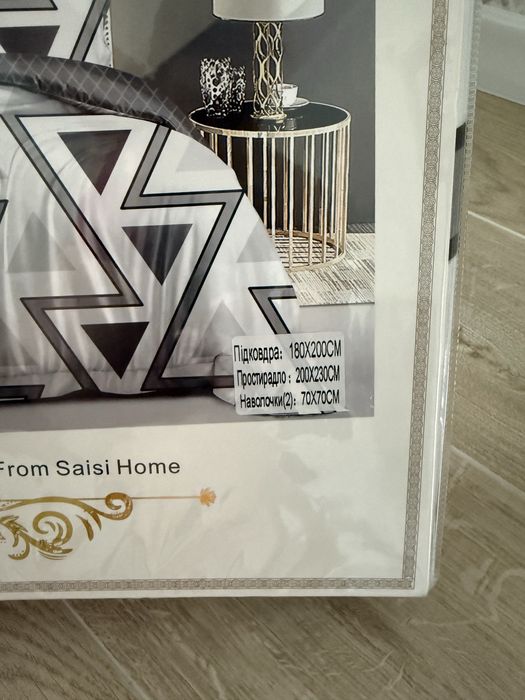 Продам комплект постільної білизни Фланель