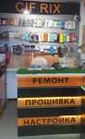 Ремонт смартфона, планшета, заміна екрана дисплея, комп'ютера ноутбука