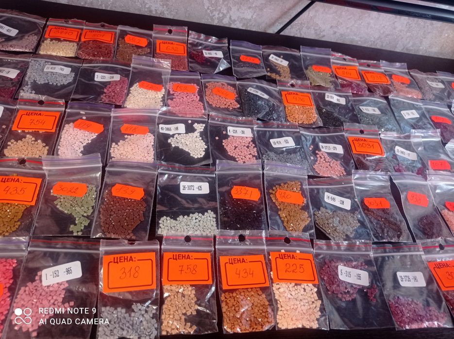 Залишки алмазних стразів