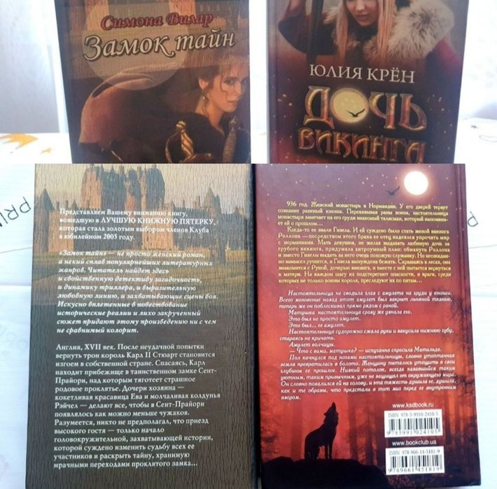 Обмін книг з домашньої бібліотеки