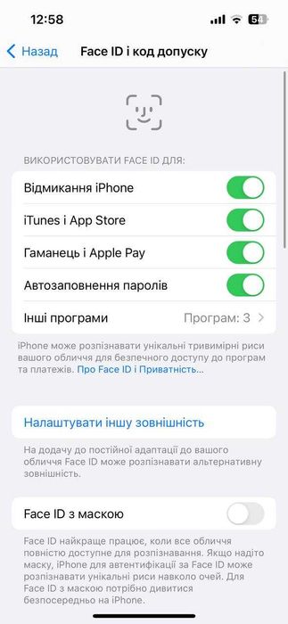 IPHONE 13 PRO 128 GB стан нового 10/10.Комплект, коробка чек зарядка.