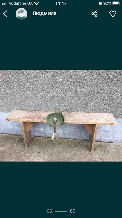 Теребілка.Лущилка для кукурудзи. Теребілка.