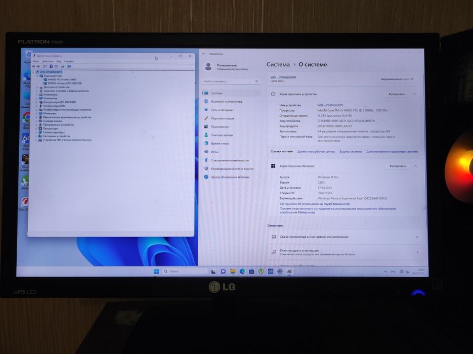 Игровой системный блок Xeo I5 4590S  GTX1060 3gb SSD 128 HDD 500gb 16g