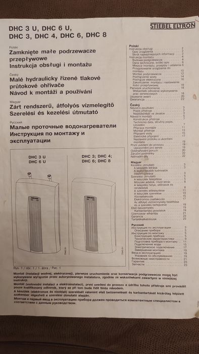 Продаж водонагрівач (бойлер) електричний проточний Stiebel Eltron DHС8