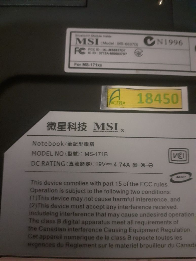 Ноутбук MSI 171 на запчасти