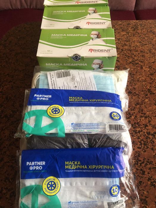 Маски одноразовые 300 шт.
