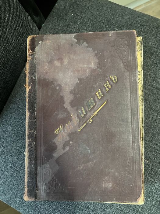 Книга Сочинения И. С.Никитин букинистика, антиквариат