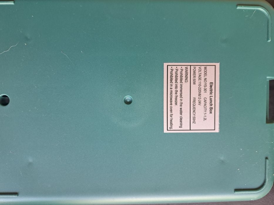 Ланч бокс електричний