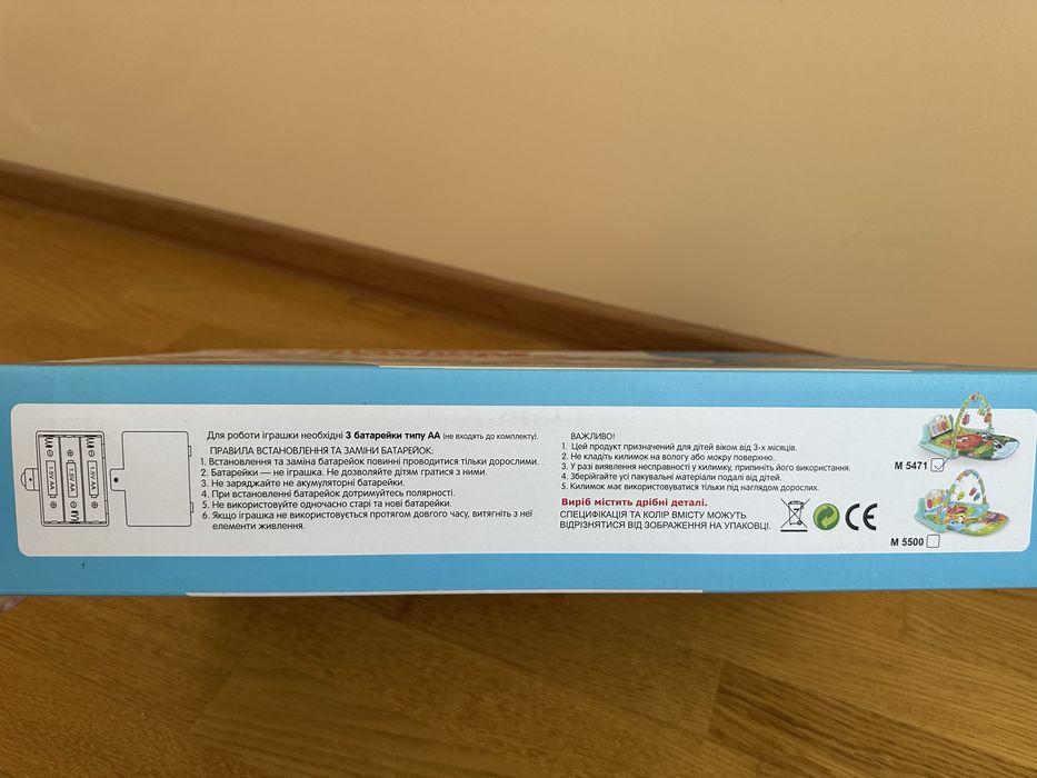 Дитячий розвивальний килимок Limo Toy “Щасливе дитинство”