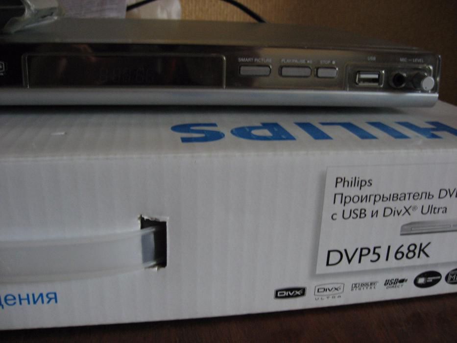 Видео плеер Philips DVP 5168