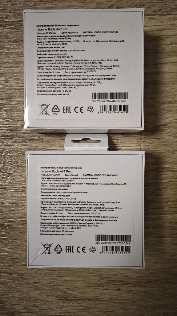 Навушники Realme Buds Air 7 Pro Global