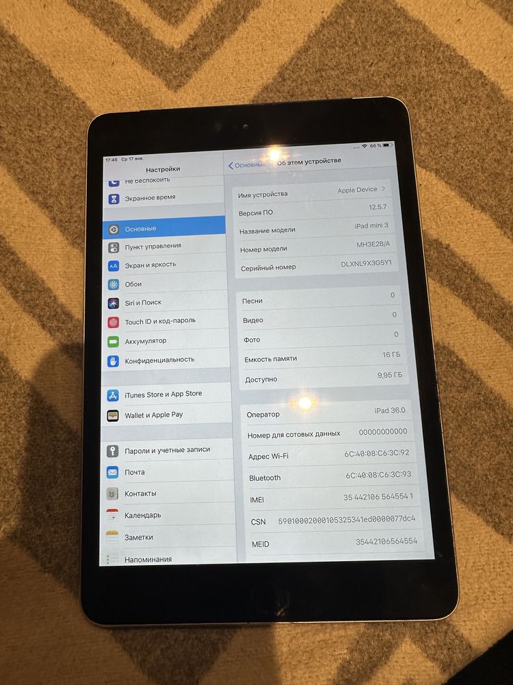 iPad Mini 3 16GB WiFi MDM