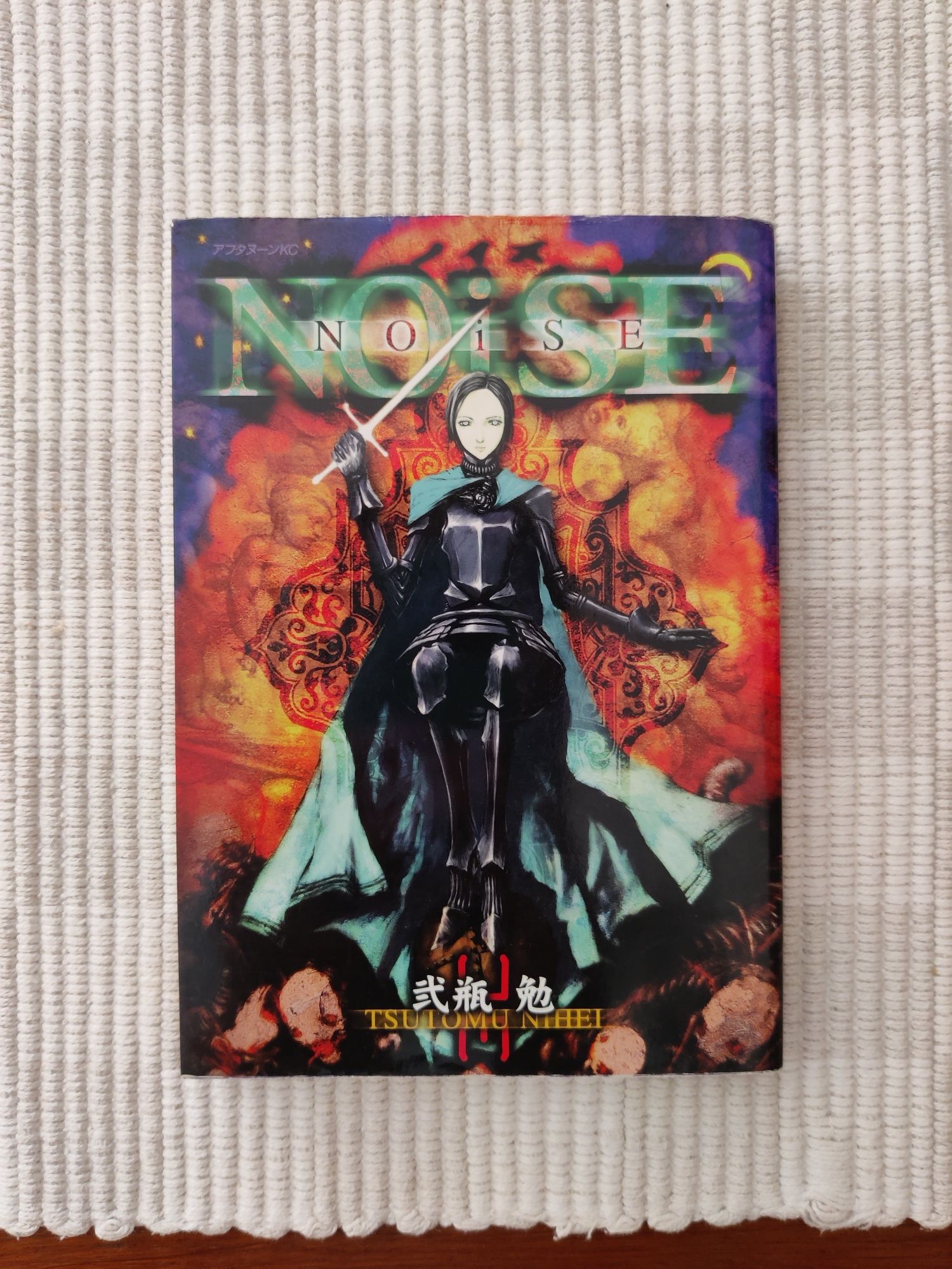 Abara + Noise - Tsutomu Nihei - wyd. Japońskie