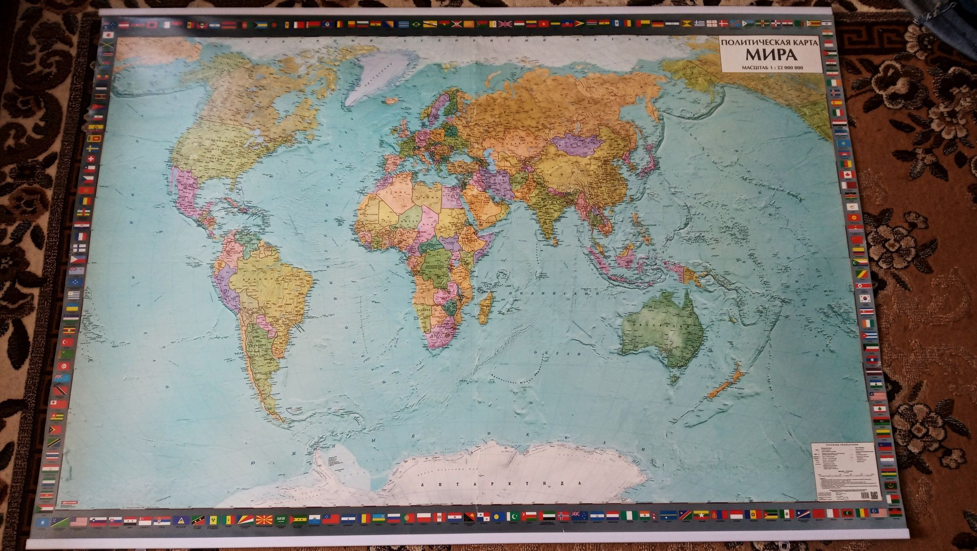 политическая карта мира отправляю