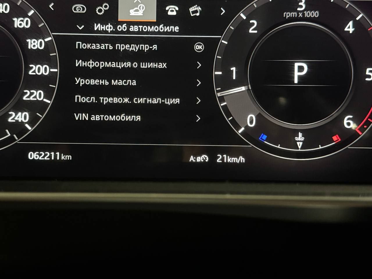 Range Rover Sport 3л.д 2020г офицыальный!
