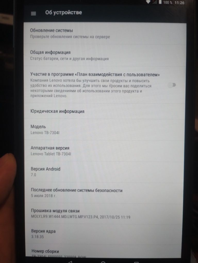 Планшет Леново з симкой