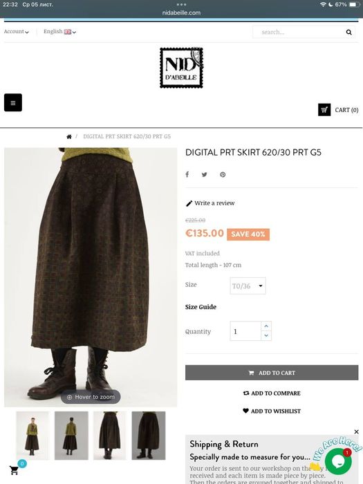 Спідниця вовняна довга тепла Франція розмір S