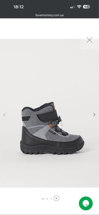 Чоботи зимові водовідштовхуючі НМ