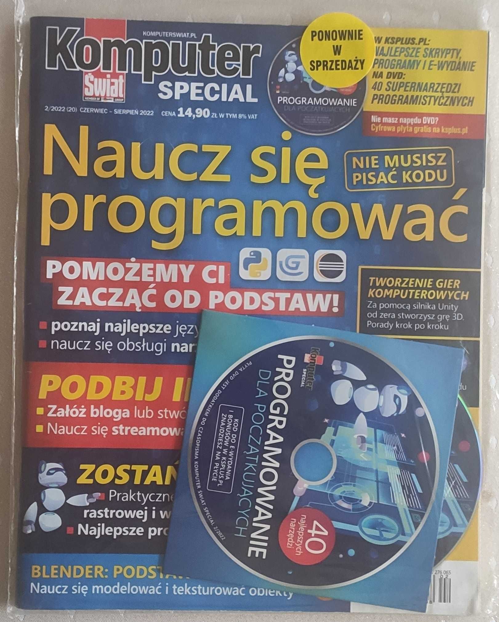 Komputer Świat SPECIAL 2/2022
