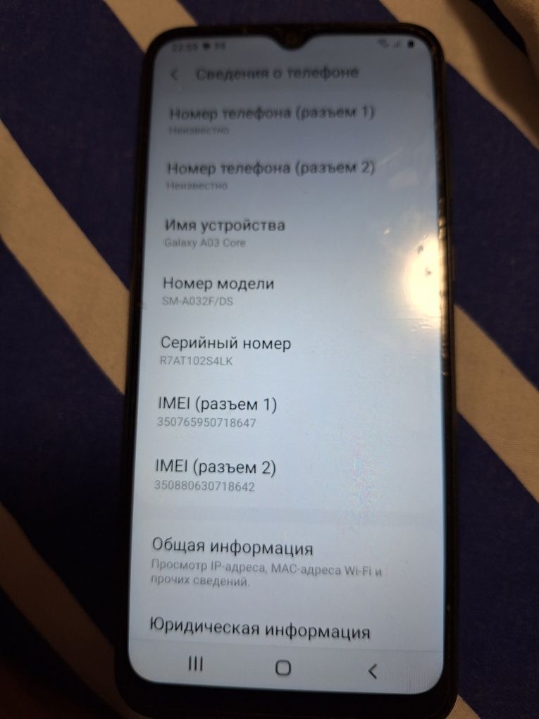 Продам samsung Galaxy A03 Core с коробкой