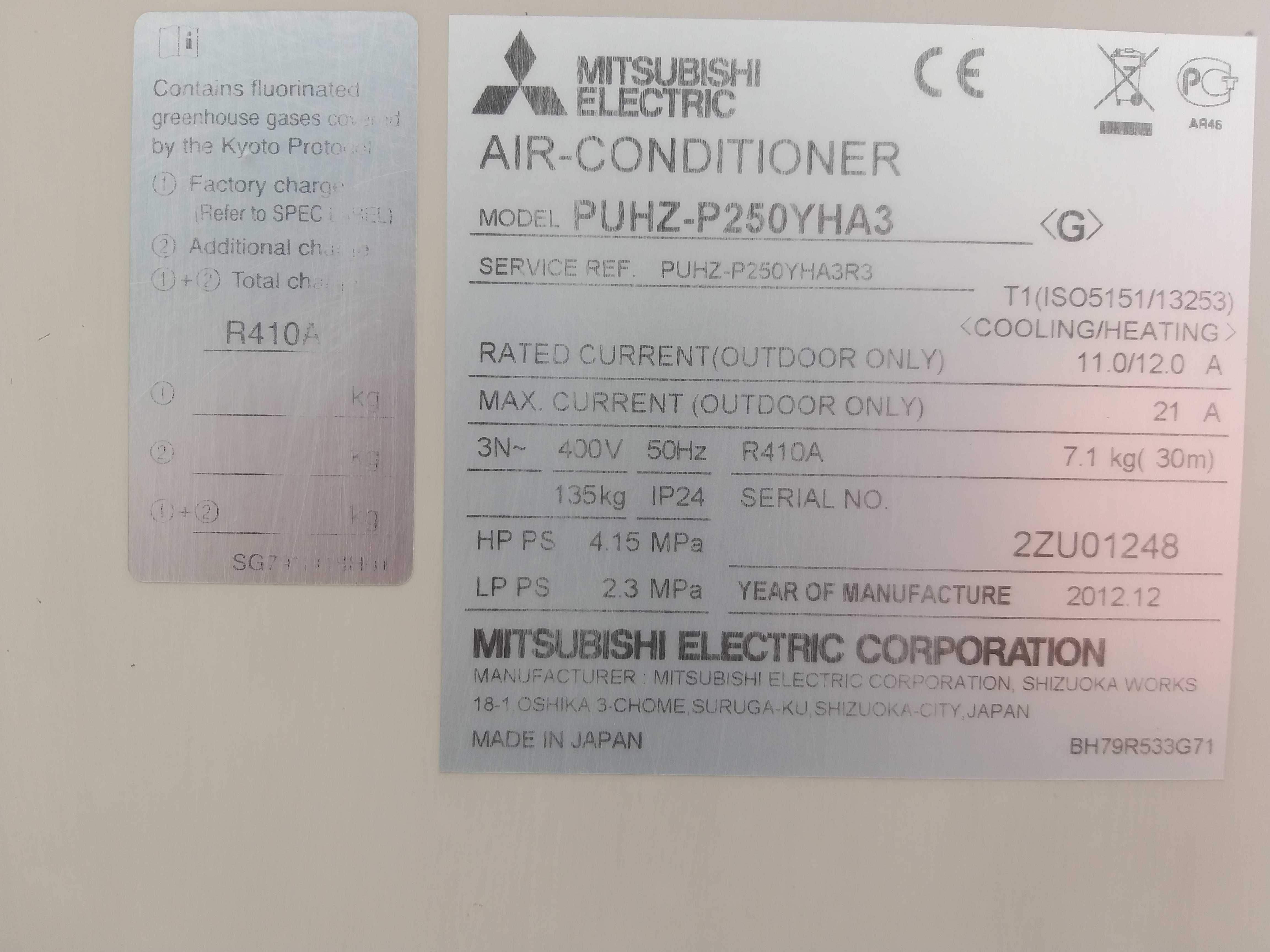 Mitsubishi Electric PUHZ-P250YHA3 до 300 м² ИНВЕРТОРНЫЙ кондиционер