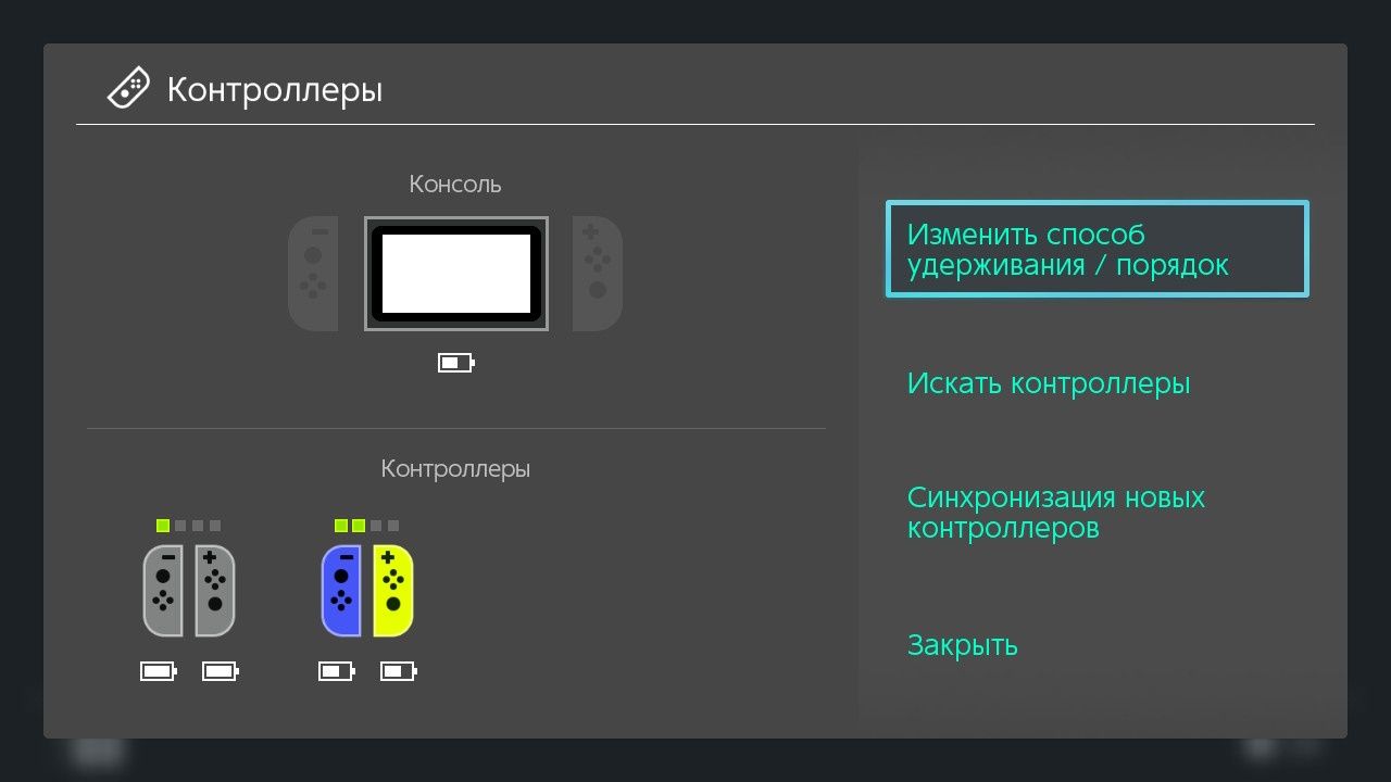 Nintendo Switch + купа аксесуарів + 2 гри + 200GB