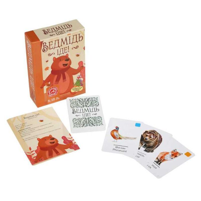 Игра Arial Медведь идёт. Ведмідь іде (Укр/англ) (4820059911562)