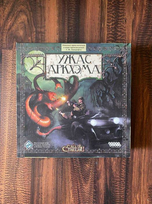 Настольная игра Ужас Аркхема