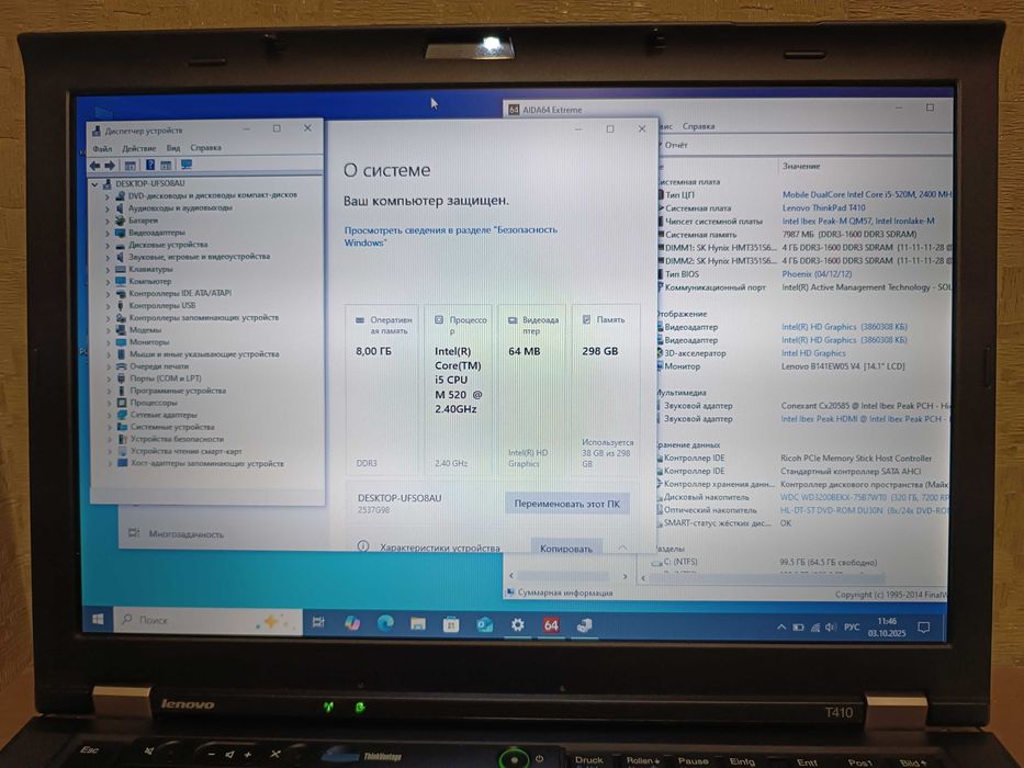 Ноутбук Lenovo ThinkPad T410 / 14" / Intel Core i5 / 8 Gb / 320 Gb