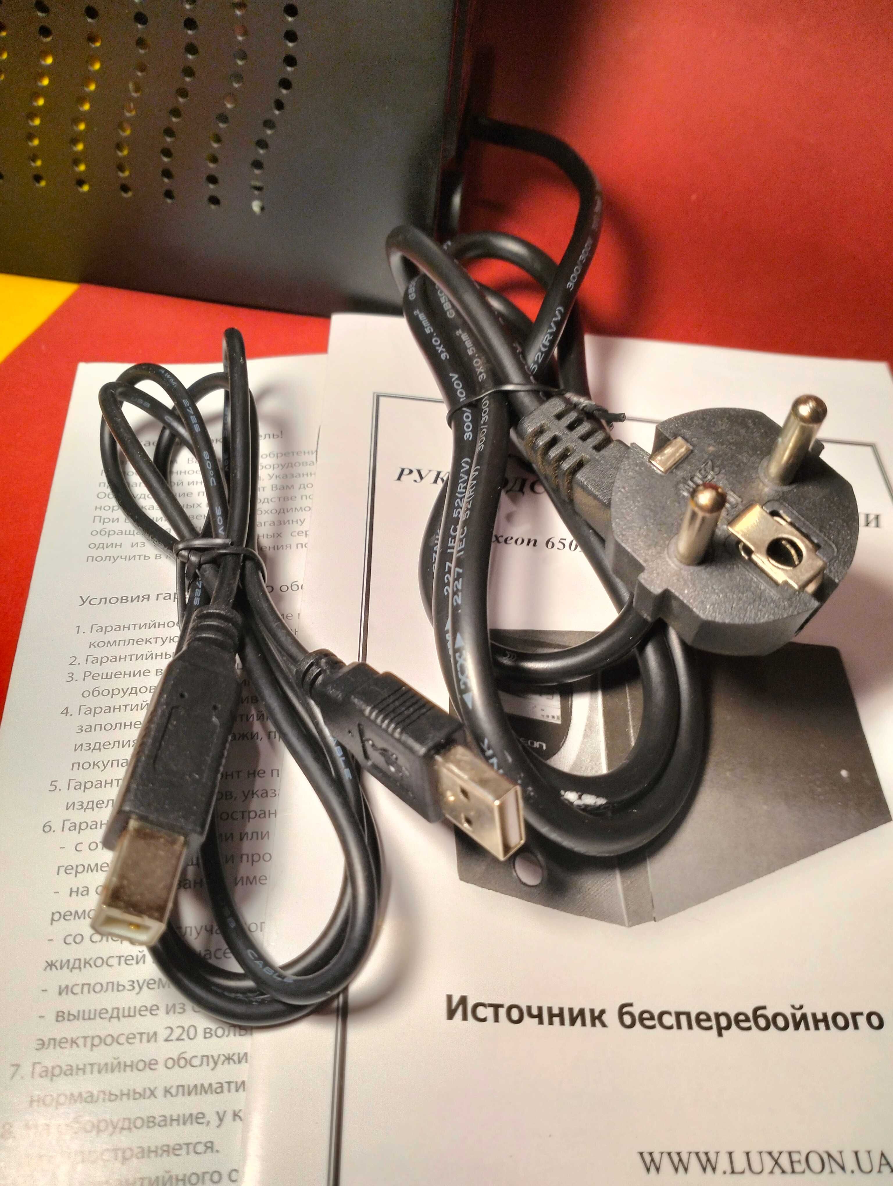 ИБП ДБЖ 650W 12В Бесперебойник LUXEON Новый Стабилизатор Для роутера