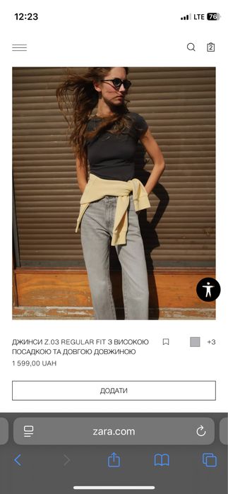 Zara джинси 38 розмір НОВІ