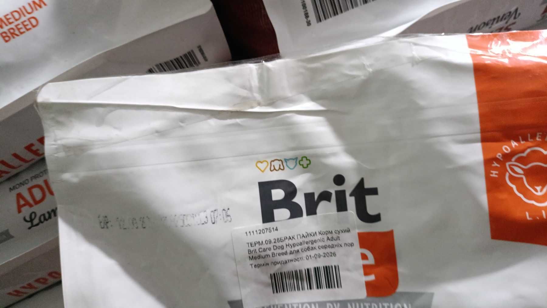Корм для собак Brit Care Hypoallergenic Adult Medium Breed, ягня