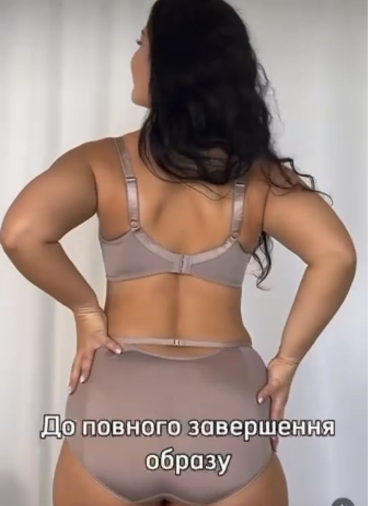 Бюстгальтер чашка Д  Е Lanny Mode