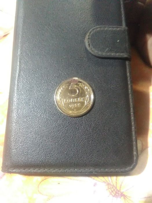 5 копеек 1955 года